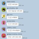 클로버수학과학학원