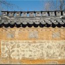 굴뚝 - 용인시 처인구 | 굴뚝