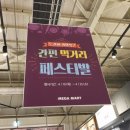(주)메가마트 신선도원몰 이미지