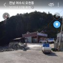 소치자연횟집 네이버블로그