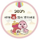 태권도&점프윙스 줄넘기 이미지