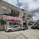 양평해장국(동산점) | [전주 동산동 맛집] 우가양평해장국 | 아기의자 어린이메뉴 주차장 뼈다귀탕 후기