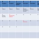 (주)주안건설 이미지