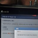 덕성카센타