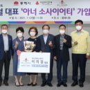 동해우리마트 이미지