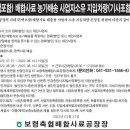 보령축협배합사료공장 네이버블로그