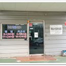 처용공업사 이미지