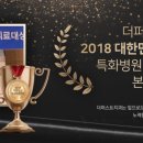 더퍼스트치과의원 음성점 이미지