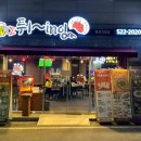 튀잉 이미지