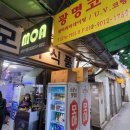 모아식품 이미지