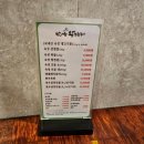 달동소금구이 | 울산 남구 달동 신정동 삼겹살 추천 맛내음왕소금구이