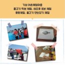 [기성마을]자연산돌미역 네이버블로그