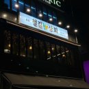 철길상회 이미지