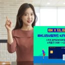 나라뮤직 이미지