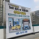 21세기 주유소 이미지