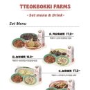 떡볶이농장매교점 이미지