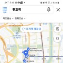 판교역부근 이미지