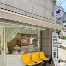 윈썸79 이미지