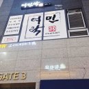 여민락 정식