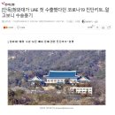 우한폐렴 진단키트 수출길 열림... 그나마 위안이 됨... 이미지