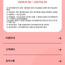 마니커식당 | 몰아서 적어보는 임신기록(5)-임신후기(33주~35주)