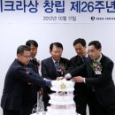 파리바게뜨양재 이미지