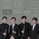 제2회 정기연주회 이미지