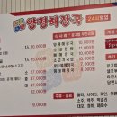 최씨고집 이미지