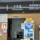 성주(창원)휴게소 이미지