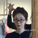 아이센스안경 네이버블로그