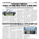 광주새마을금고 이미지