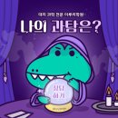 이루리학원 이미지