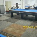 에스비에스당구장 이미지