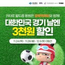 먹깨비 푸드 이미지