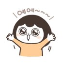 정화네 동태국 이미지