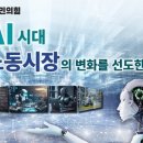노동법률사무소주도