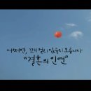 참사랑결혼정보 네이버블로그