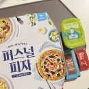 피자알볼로 공도점