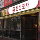 포차 월 이미지