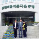 경남혜림학교 이미지