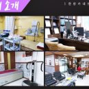 까치산메가약국 - 6291 | 까치산메가약국