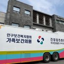 신창보건지소 이미지