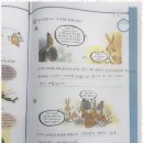우리국어독서논술