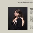 미니미엘발레케이팝학원 네이버블로그