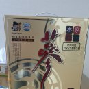 수원인삼사