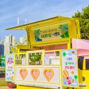충주남산초등학교