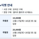 (주)와우넷 이미지