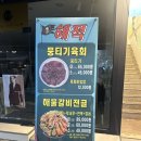 윤순영패션2 이미지
