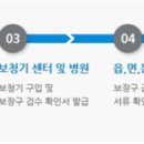 더조은보청기