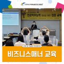 한국스타트업콘텐츠진흥협회 이미지